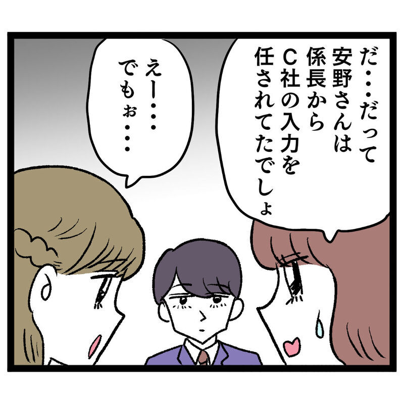 もしかして同じ手を使ってきた…!? この勝負の軍配は？【ぶりっこアンリ Vol.27】