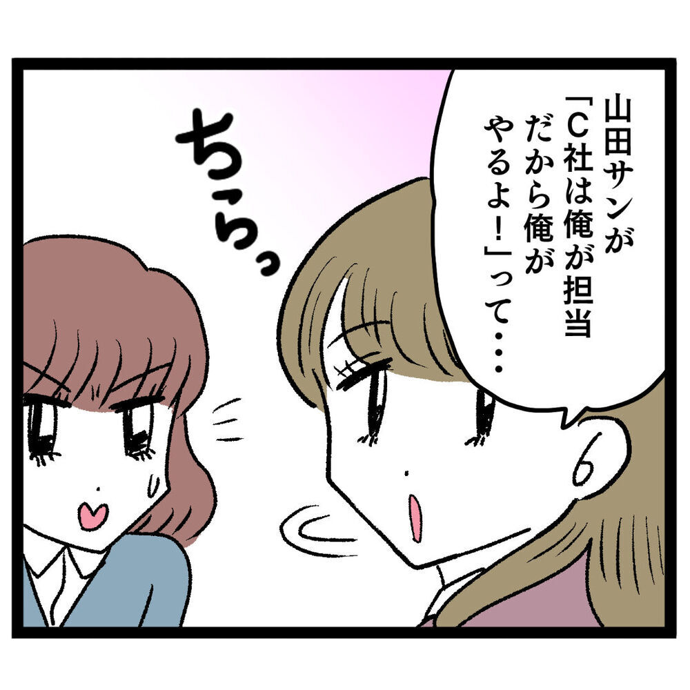 もしかして同じ手を使ってきた…!? この勝負の軍配は？【ぶりっこアンリ Vol.27】