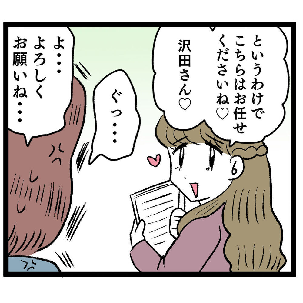 もしかして同じ手を使ってきた…!? この勝負の軍配は？【ぶりっこアンリ Vol.27】