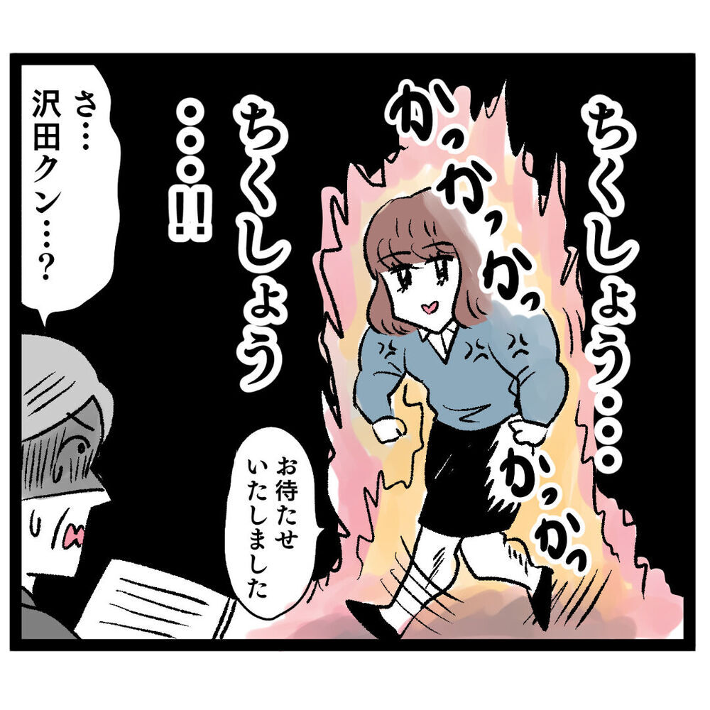 もしかして同じ手を使ってきた…!? この勝負の軍配は？【ぶりっこアンリ Vol.27】