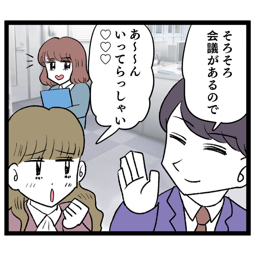 もしやクズ男…？ それでも顔良し＆将来有望の相手は逃せない!?【ぶりっこアンリ Vol.29】