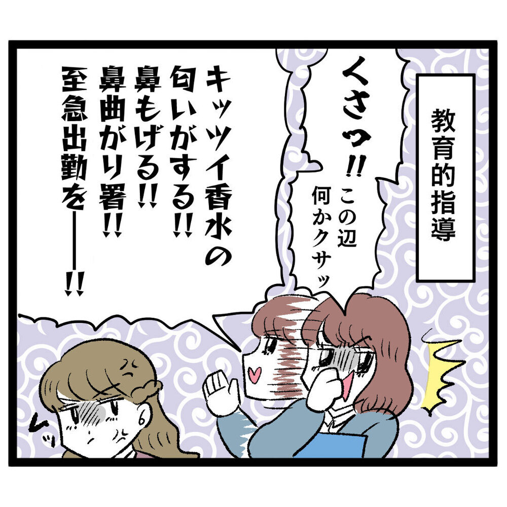 もしやクズ男…？ それでも顔良し＆将来有望の相手は逃せない!?【ぶりっこアンリ Vol.29】