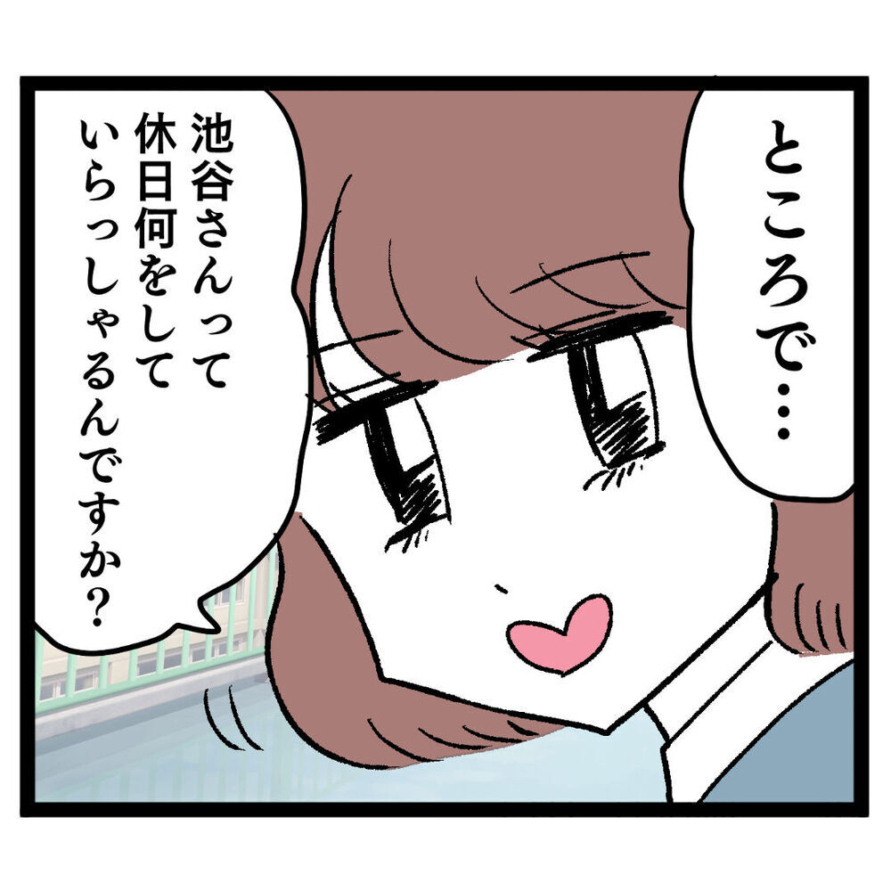 イケメンの趣味は映画鑑賞！ 初デートを巡るバトルの行方は？【ぶりっこアンリ Vol.32】