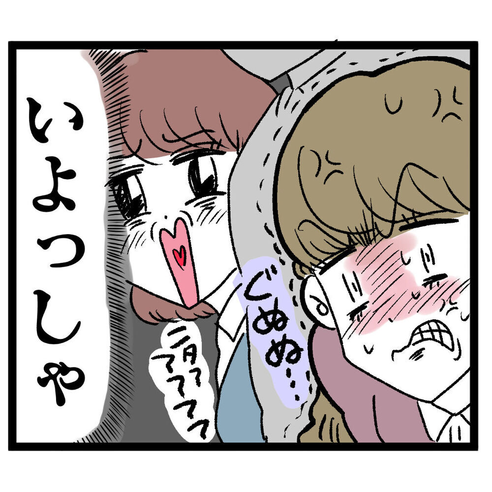 イケメンの趣味は映画鑑賞！ 初デートを巡るバトルの行方は？【ぶりっこアンリ Vol.32】