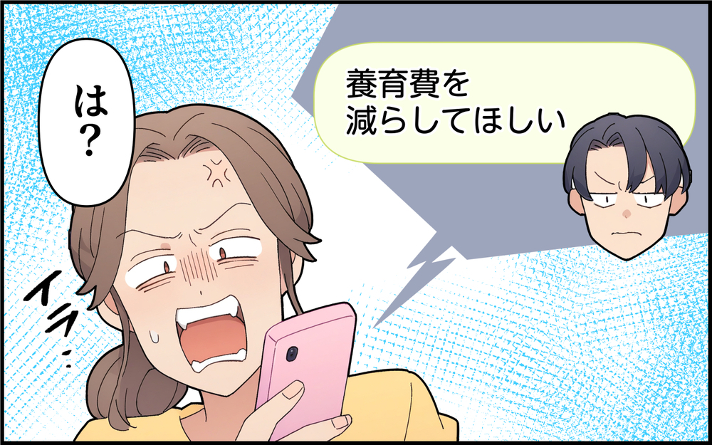 久々に義母襲来！ 義母がウキウキ浮かれているその理由と身勝手な勘違い＜離婚したのに義母に執着されています 10話＞【義父母がシンドイんです！ まんが】