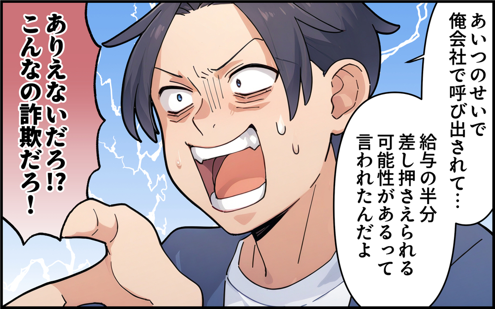 どうしてこうなってしまったの？ 自分の都合しか考えられない元夫・義母にサヨナラ！＜離婚したのに義母に執着されています 13話＞【義父母がシンドイんです！ まんが】