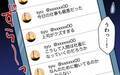 夫のSNSは愚痴ばかり!? 本性を見て絶句…＜愚痴ばかりの夫 2話＞【うちのダメ夫 まんが】