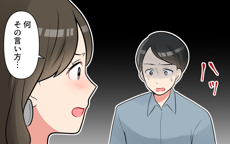 夫がため息…愚痴夫に勧めた転職で事態は一変!?＜愚痴ばかりの夫 4話＞【まんが】