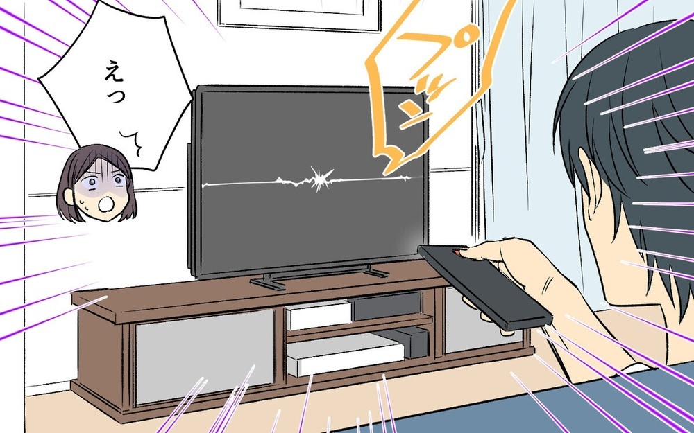 「私が観てるのに…」テレビも電気も勝手に消す夫にモヤモヤ…読者「うちの旦那も！」と共感の嵐！