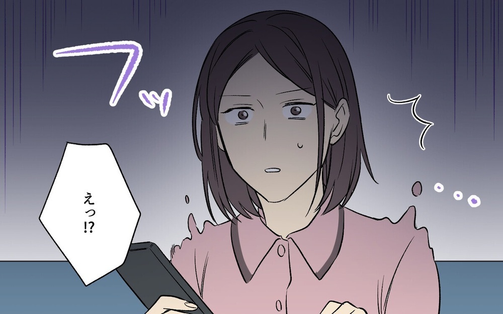 「私が観てるのに…」テレビも電気も勝手に消す夫にモヤモヤ…読者「うちの旦那も！」と共感の嵐！