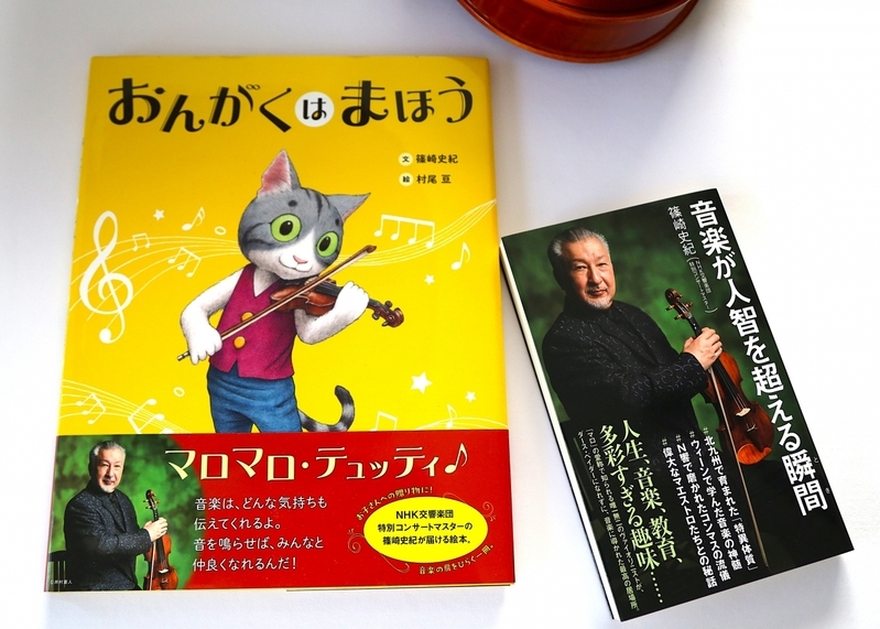 音楽をやると「数学」に強くなる？！  子どもの「音楽の習い事」がもたらす影響って？【教えてまろさん！ 悩みだらけの「音楽の習い事」 第1回】