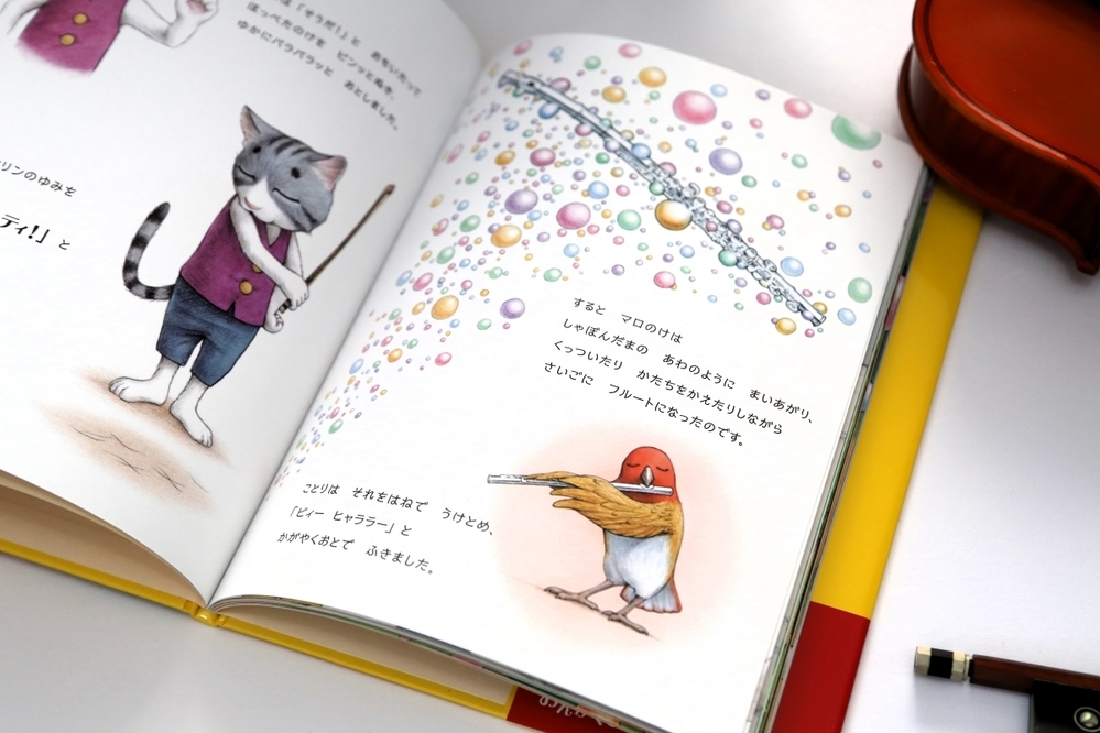 ピアノ、ヴァイオリンを習わせても「練習しない」「続かない」…原因は親のNG行動？！【教えてまろさん！ 悩みだらけの「音楽の習い事」 第2回】