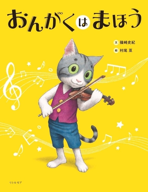 ピアノ、ヴァイオリンを習わせても「練習しない」「続かない」…原因は親のNG行動？！【教えてまろさん！ 悩みだらけの「音楽の習い事」 第2回】