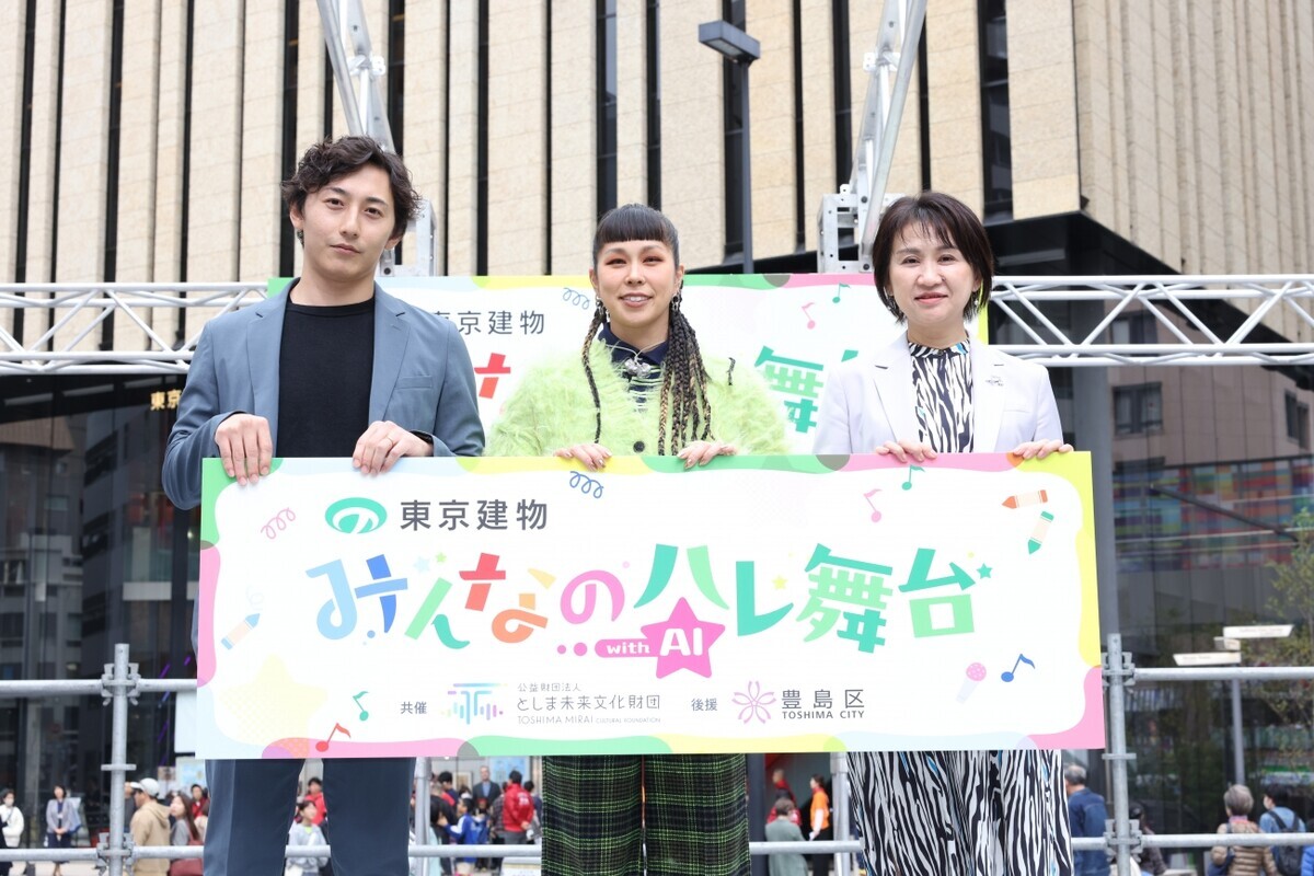 誰もが主役になれる街を目指す注目のスポット“Hareza(ハレザ）池袋”でイベント「みんなのハレ舞台 with AI」が開催。AIさんも登場して生歌唱！【編集部がリアルに体験！ Vol.5】