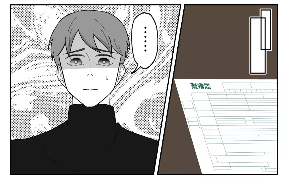 「別れて新しい嫁をもらえ！」義父が放った言葉に妻の返答は＜義実家に期待は禁物？15話＞【義父母がシンドイんです！ まんが】