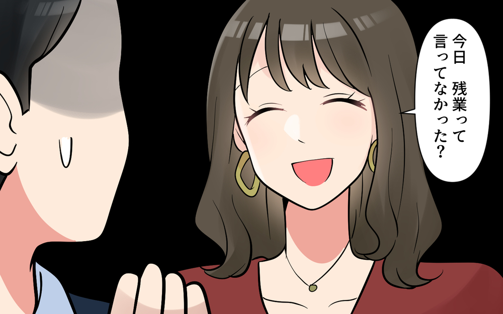 夫が同僚とデート？妻に愚痴を吐けなくなった結果…＜愚痴ばかりの夫 7話＞【うちのダメ夫 まんが】