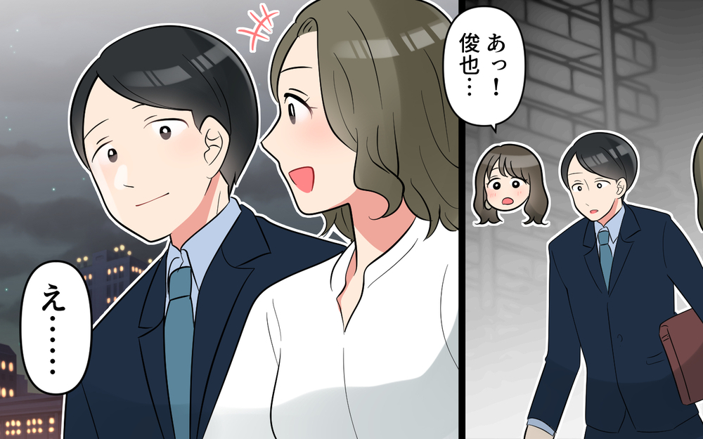 夫が同僚とデート？妻に愚痴を吐けなくなった結果…＜愚痴ばかりの夫 7話＞【うちのダメ夫 まんが】