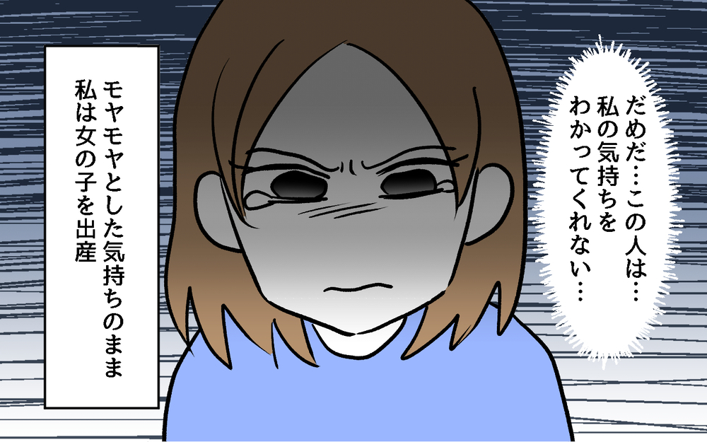 妊婦のお腹を撫でまわす義父！ 体重までも聞いてきて…ありえない！＜デリカシーのない義父 4話＞【非常識な人たち まんが】