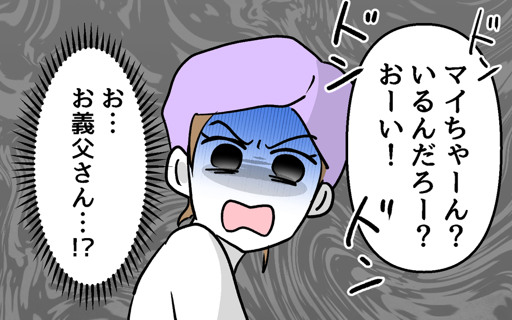 妊婦のお腹を撫でまわす義父！ 体重までも聞いてきて…ありえない！＜デリカシーのない義父 4話＞【非常識な人たち まんが】