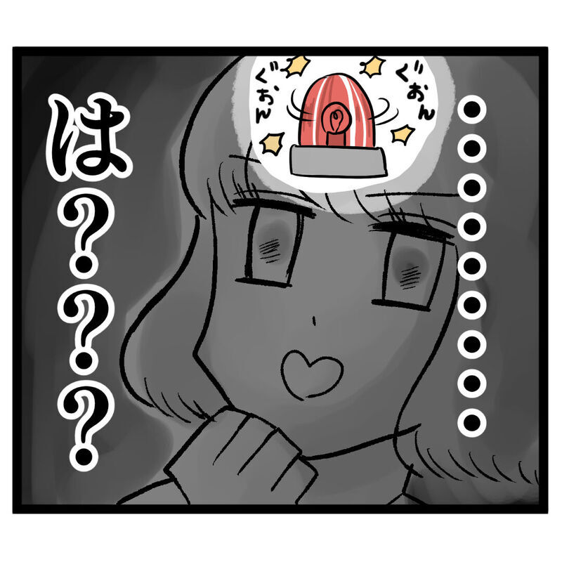 ついにイケメンとデート！ しかし早くもクズ男センサーが発動!?【ぶりっこアンリ Vol.33】