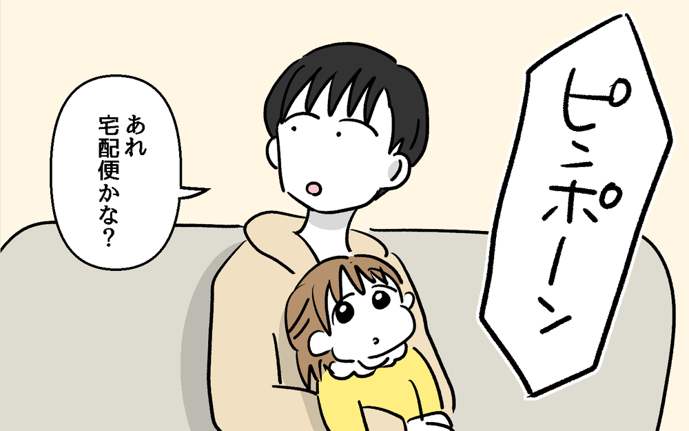 産後は義母が手伝いに！ 頼りになる義母の存在に安心しきっていたが…＜デリカシーのない義父 8話＞【非常識な人たち まんが】