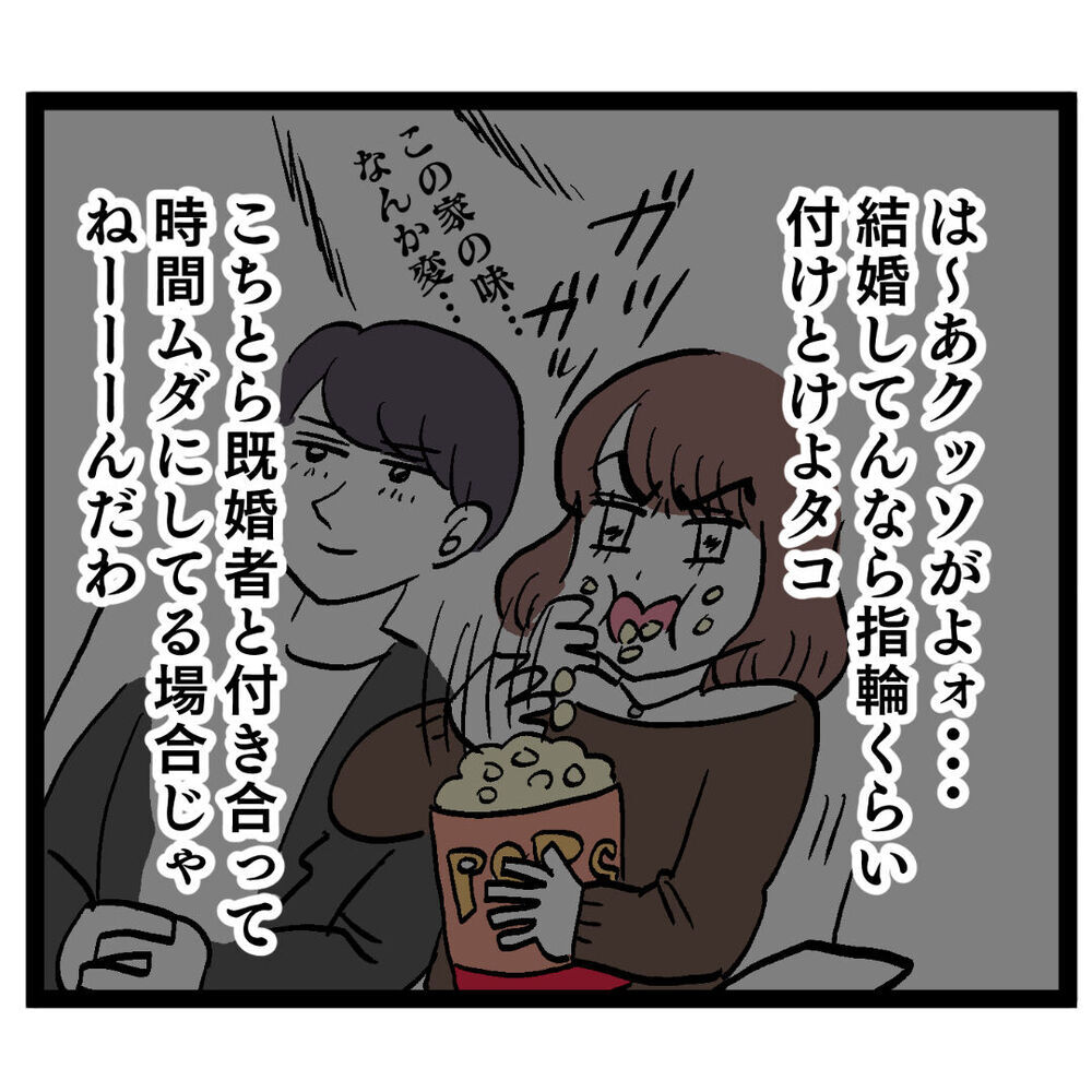 「ご結婚されてるんですか？」直球質問にイケメンが衝撃発言！【ぶりっこアンリ Vol.34】