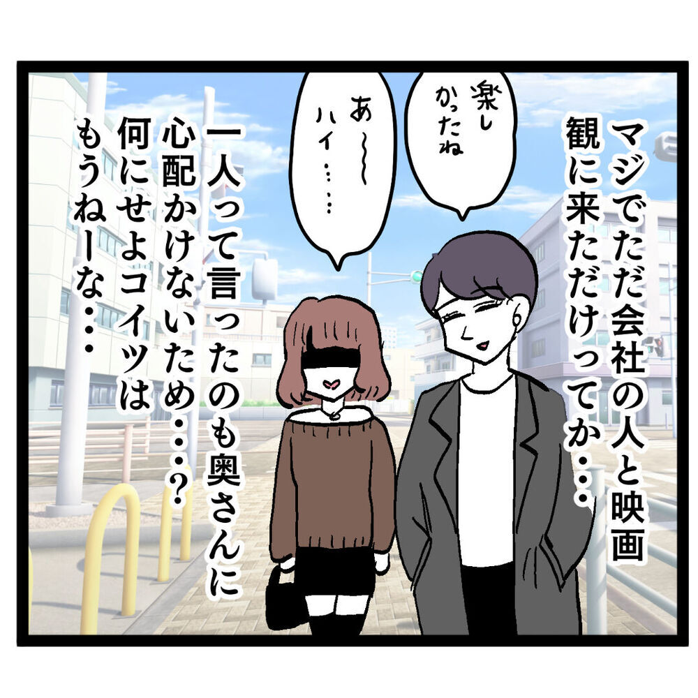 「ご結婚されてるんですか？」直球質問にイケメンが衝撃発言！【ぶりっこアンリ Vol.34】