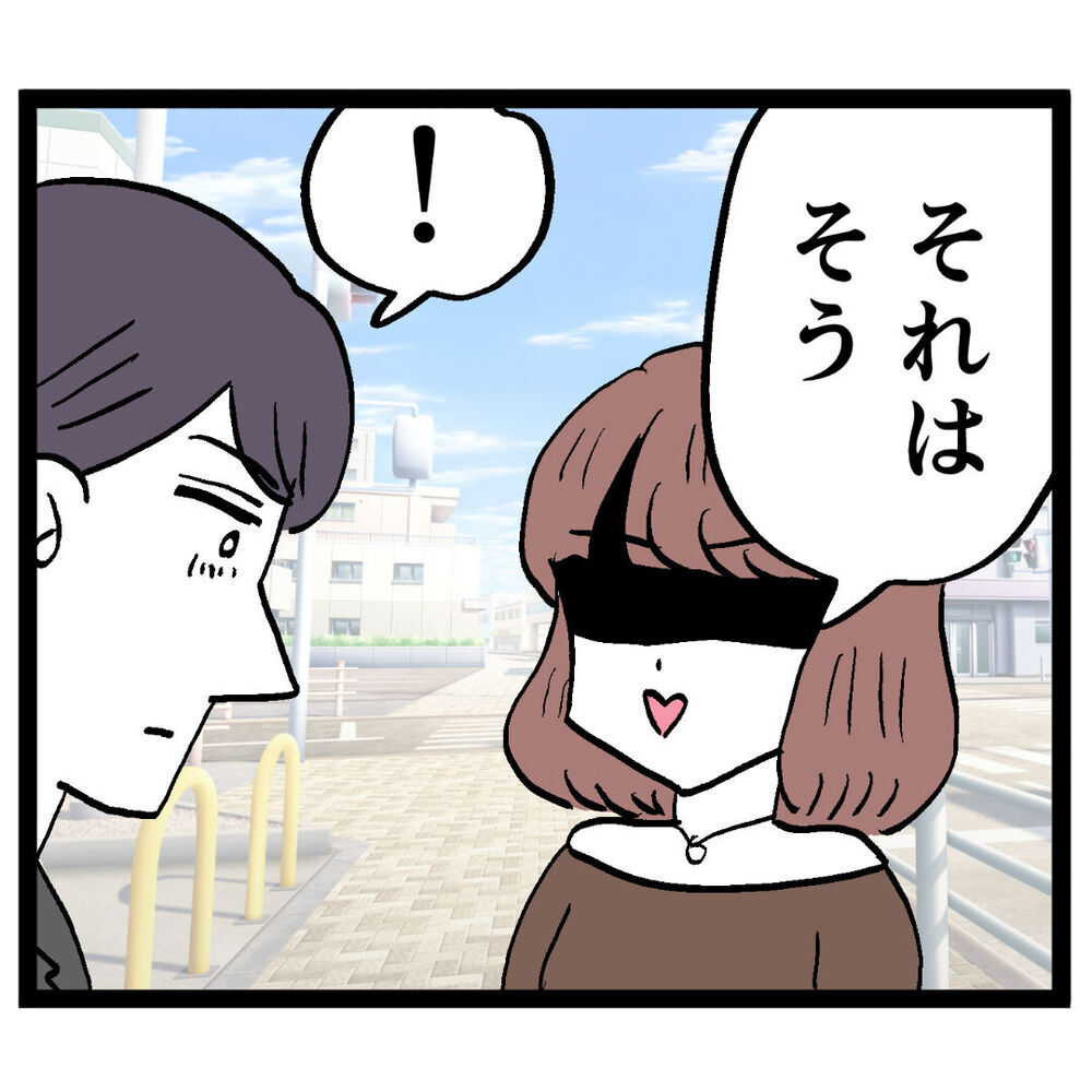 「そう、恋愛は弱肉強食…」イケメン既婚者に誘われたルナの本音とは【ぶりっこアンリ Vol.36】