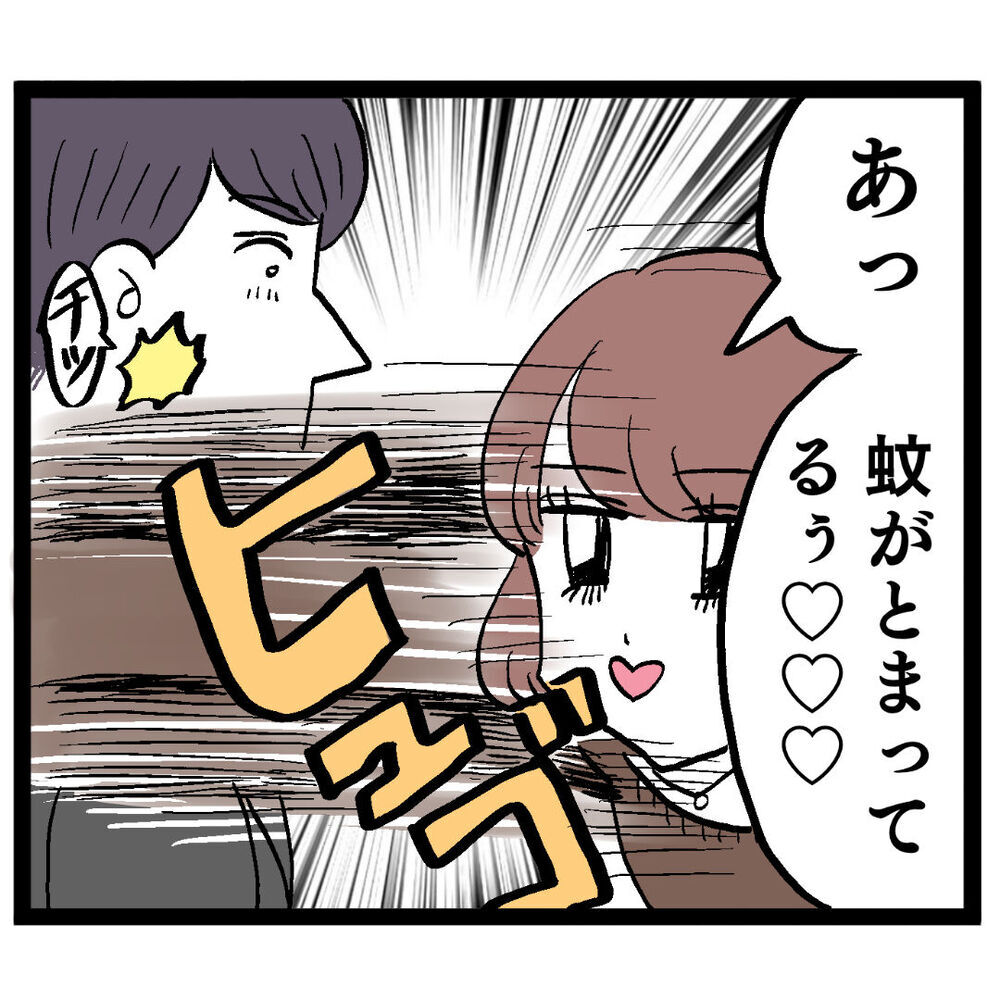 「後悔しませんか？」イケメンのさらなるクズ発言にどう答える!?【ぶりっこアンリ Vol.37】