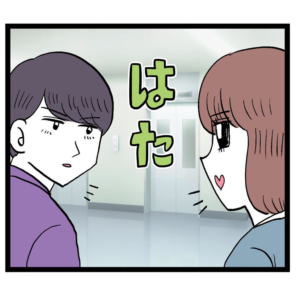 大人げなさすぎ！ 誘いを断った後のイケメンの態度にドン引き【ぶりっこアンリ Vol.38】