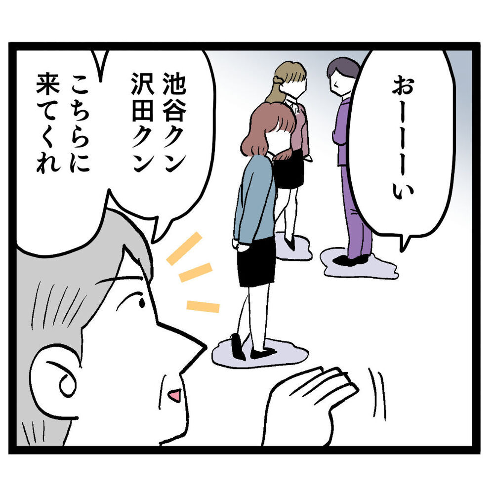 よりによってコイツと…!? 上司に頼まれた業務にげんなり【ぶりっこアンリ Vol.39】