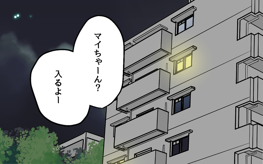 ついに我慢の限界！いつまでもわかってくれない義父と夫にすべてをぶちまける！＜デリカシーのない義父 10話＞【非常識な人たち まんが】