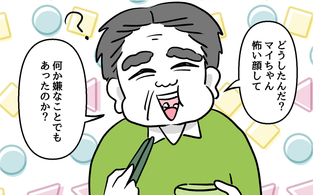 ついに我慢の限界！いつまでもわかってくれない義父と夫にすべてをぶちまける！＜デリカシーのない義父 10話＞【非常識な人たち まんが】