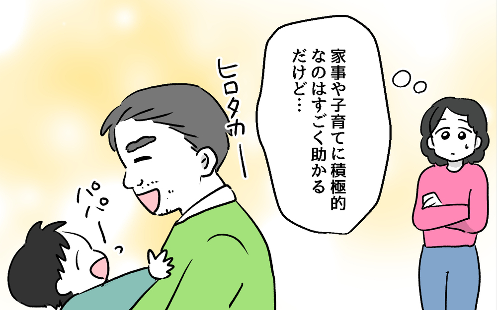 昔から実の子にも距離感が異常な義父…これじゃお嫁さんとうまくやれるわけない！＜デリカシーのない義父 11話＞【非常識な人たち まんが】