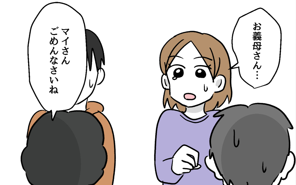 義父と夫に義母が説教！ しかし自分は悪くないと主張する義父は…＜デリカシーのない義父 13話＞【非常識な人たち まんが】