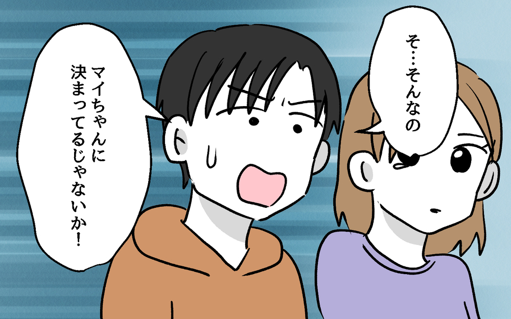 義父と夫に義母が説教！ しかし自分は悪くないと主張する義父は…＜デリカシーのない義父 13話＞【非常識な人たち まんが】