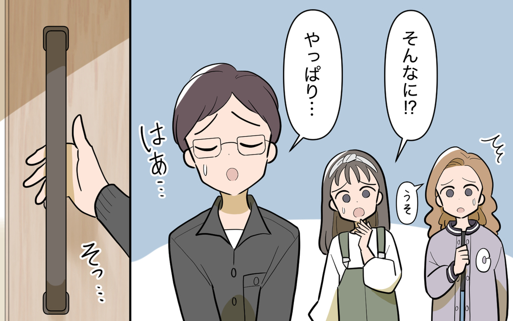 「偉そうな態度を取ってるほうが悪いんじゃない？」ママ友本人に直撃してわかった衝撃の事実 ＜ママ友と距離を置きたい 11話＞【私のママ友付き合い事情 まんが】