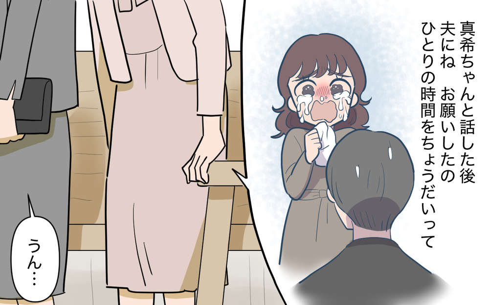 妊娠出産で社会から取り残される感覚…母親だからこそわかる苦しみを見つめた先は＜ママ友と距離を置きたい 14話＞【私のママ友付き合い事情 まんが】