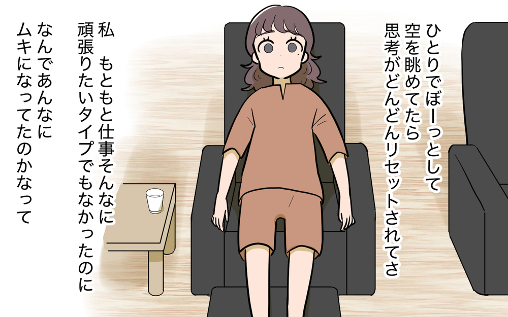 妊娠出産で社会から取り残される感覚…母親だからこそわかる苦しみを見つめた先は＜ママ友と距離を置きたい 14話＞【私のママ友付き合い事情 まんが】