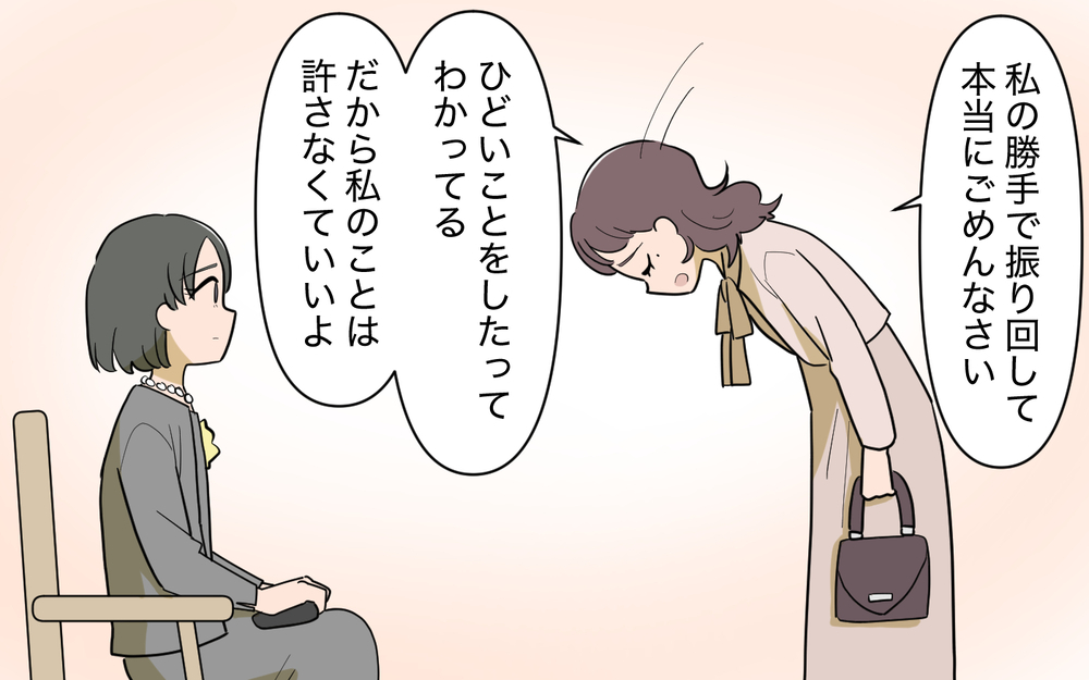 妊娠出産で社会から取り残される感覚…母親だからこそわかる苦しみを見つめた先は＜ママ友と距離を置きたい 14話＞【私のママ友付き合い事情 まんが】