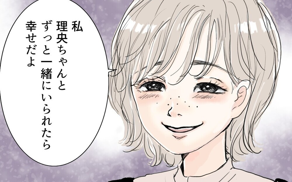 妊娠出産で社会から取り残される感覚…母親だからこそわかる苦しみを見つめた先は＜ママ友と距離を置きたい 14話＞【私のママ友付き合い事情 まんが】