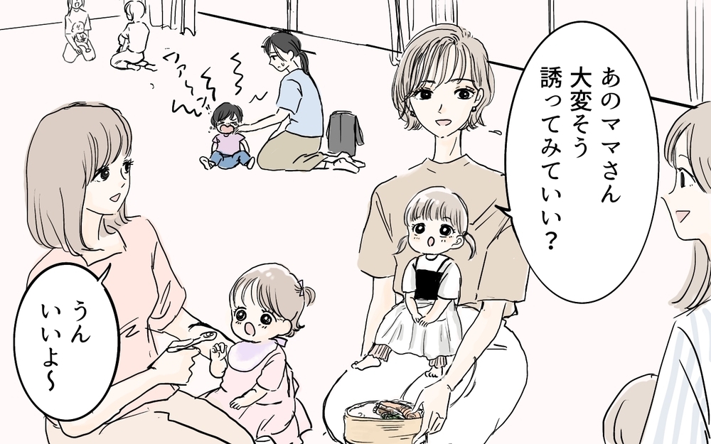 妊娠出産で社会から取り残される感覚…母親だからこそわかる苦しみを見つめた先は＜ママ友と距離を置きたい 14話＞【私のママ友付き合い事情 まんが】