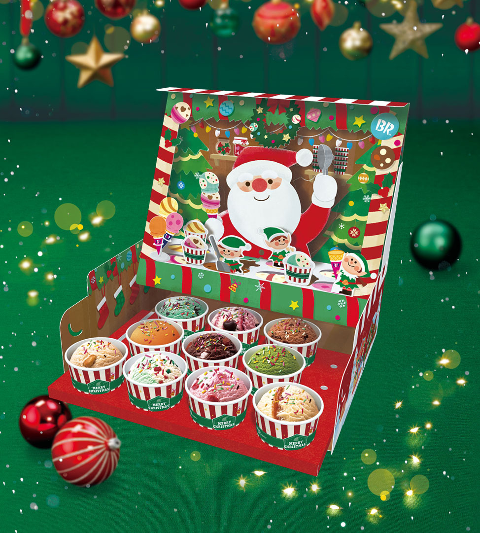 今年のクリスマスケーキはどれにする？！ 子どもと一緒に楽しく選びたい、サーティワンのアイスクリームケーキ【編集部の「これ、気になる！」  Vol.134】
