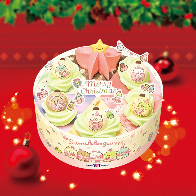 今年のクリスマスケーキはどれにする？！ 子どもと一緒に楽しく選びたい、サーティワンのアイスクリームケーキ【編集部の「これ、気になる！」  Vol.134】