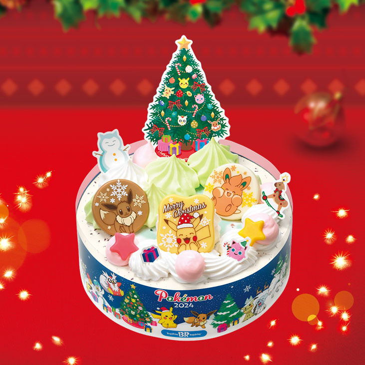 今年のクリスマスケーキはどれにする？！ 子どもと一緒に楽しく選びたい、サーティワンのアイスクリームケーキ【編集部の「これ、気になる！」  Vol.134】