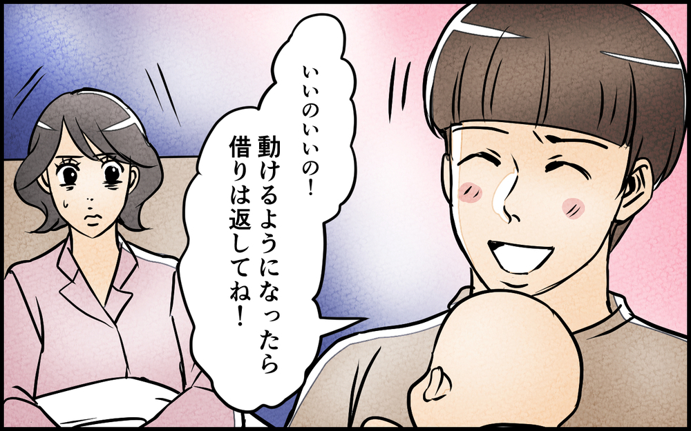 夫が思っていた令和の夫婦は間違っていた？ 妻からの突然の提案に絶句＜育休中の生活費は折半？ 6話＞【夫婦の危機 まんが】