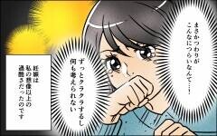 「離婚」そして「ひとりで育てる」という選択肢だってある…妻の決断とは＜育休中の生活費は折半？ 8話＞【夫婦の危機 まんが】