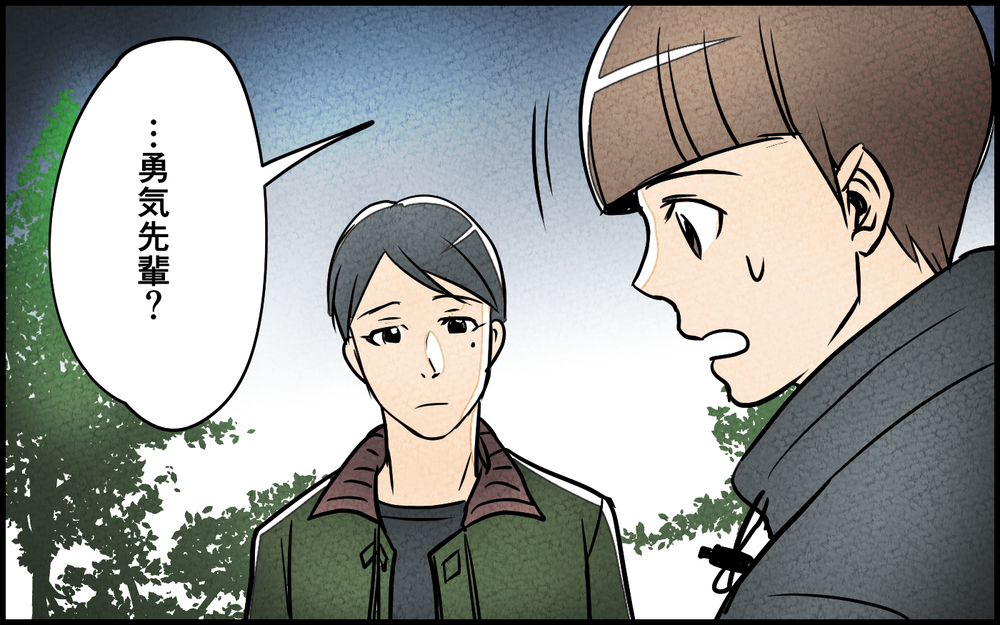 家族がいる意味って何？ 妻が考える新しい家族のあり方とは＜育休中の生活費は折半？ 9話＞【夫婦の危機 まんが】