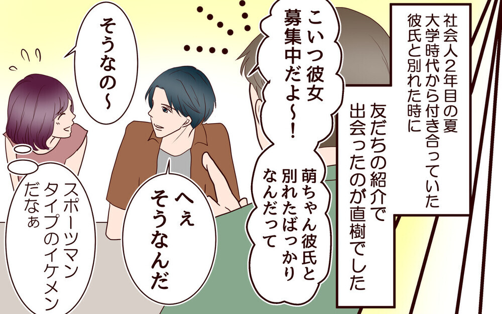 自分の勘違いを自覚した夫…これからも夫婦であり続けることはできる？＜育休中の生活費は折半？ 11話＞【夫婦の危機 まんが】