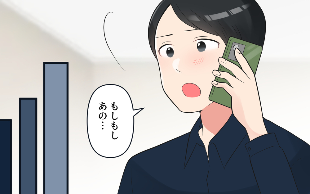 SNSに吐き出した愚痴…妻が家出して夫は変われる？＜愚痴ばかりの夫 11話＞【うちのダメ夫 まんが】